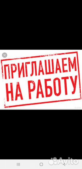 В Балашове Требуется разнорабочий на производство