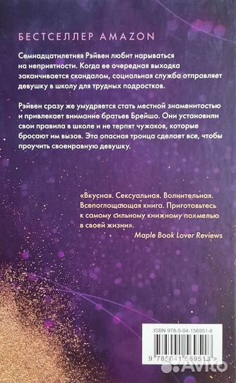 Книга твердый переплет