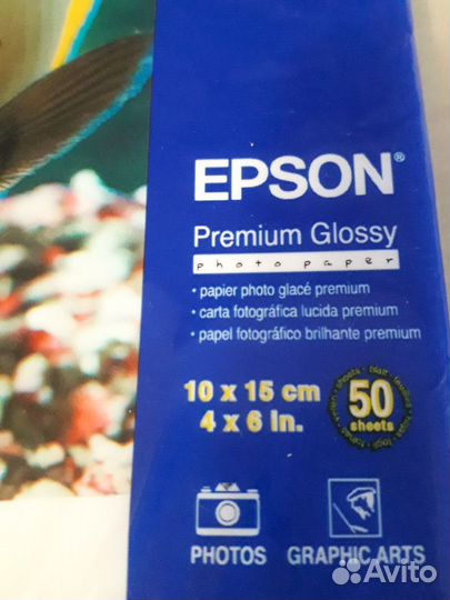 Фотобумага