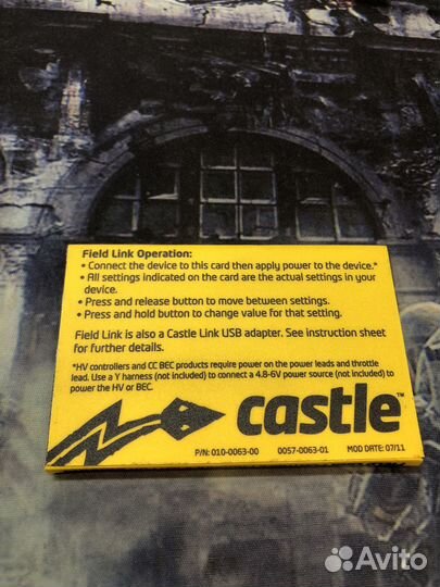 Программатор Castel