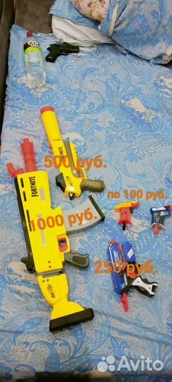 Блаттера nerf