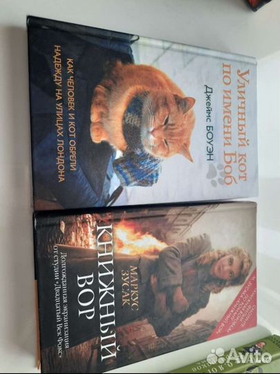 Книги новые