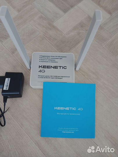 Wifi роутер keenetic