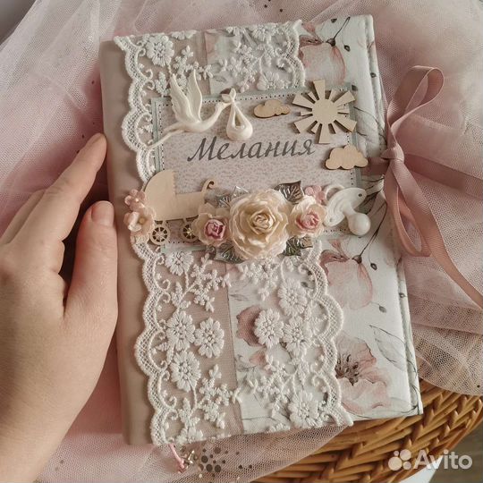 Бебибук Ручной работы