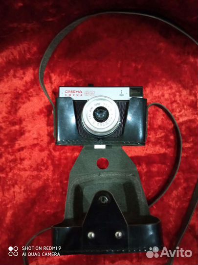 Плёночный фотоаппарат