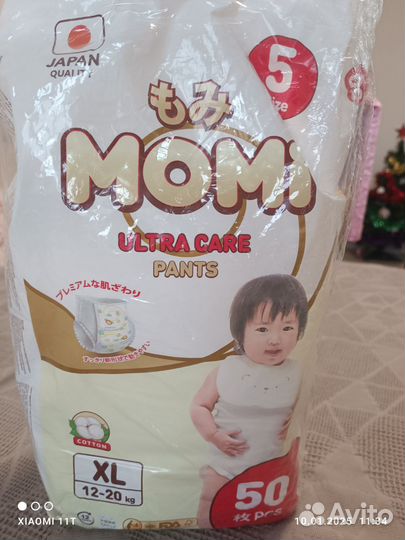 Подгузники трусики 5