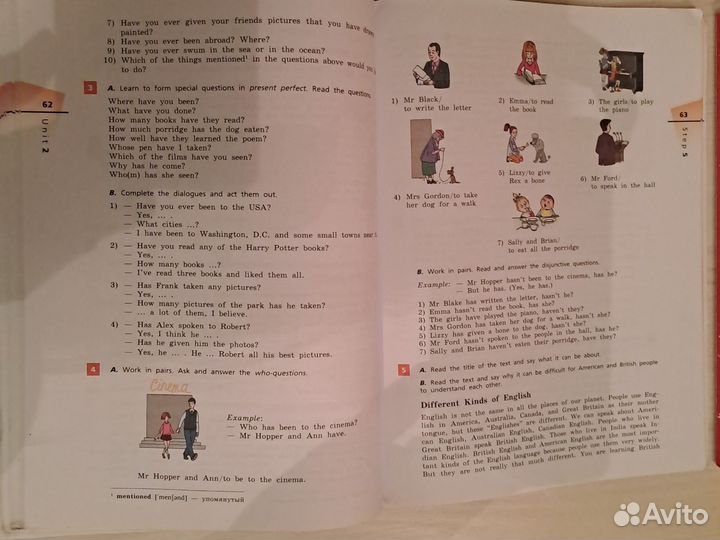 Учебник и рабочая тетрадь английский язык 7 класс