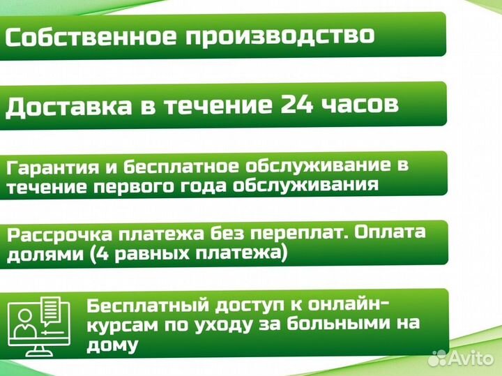 Передвижной мобильный подъемник для инвалидов
