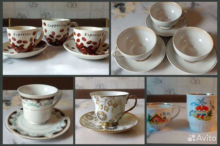 Чашки с блюдцем, кофейные чашки
