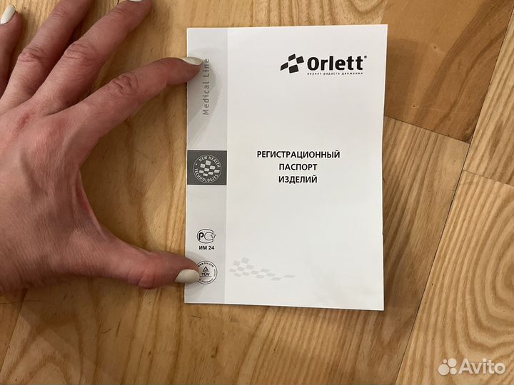 Бандаж для пупочной грыжи у ребенка до 6 лет