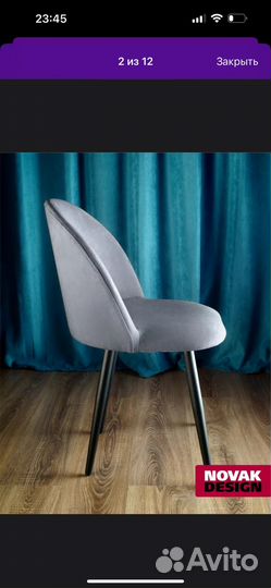 Мягкие стулья 2 штуки