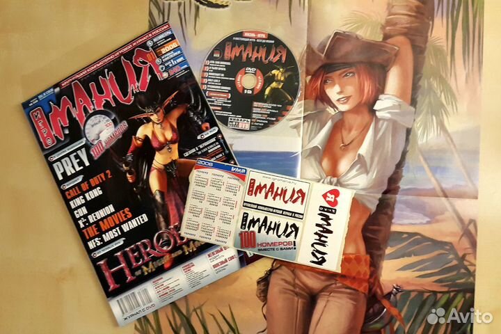 Старые игровые журналы