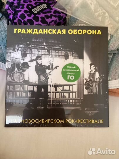 Гражданская оборона на 1 Новосибирском рок.фест.LP