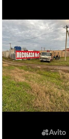 Брус разных размеров доска