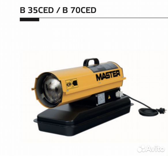 Аренда оборудования для прогрева бетона, услуги по