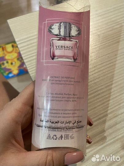 Туалетная вода versace