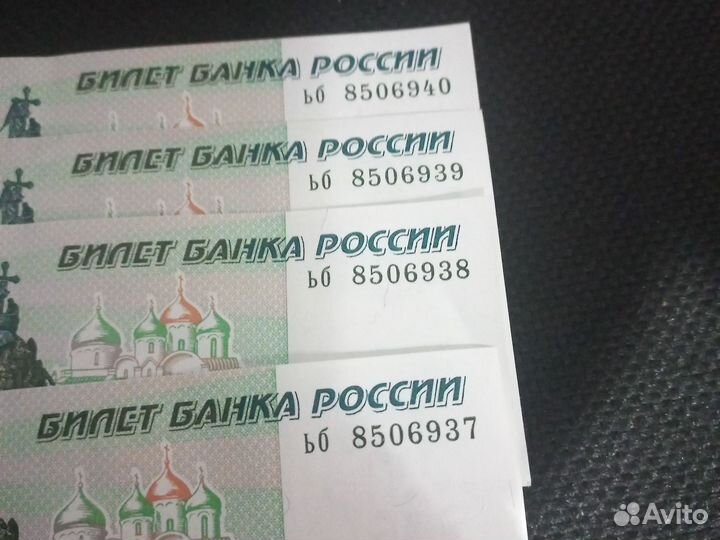 Купюра новые