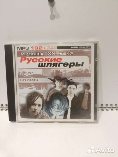 MP3 Ария и другие русские в ассортименте