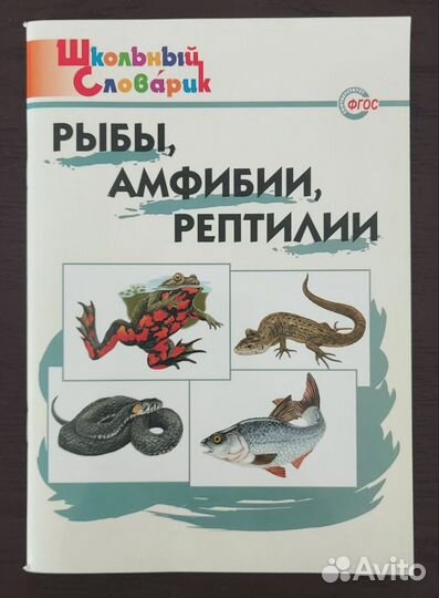 Книги по биологии