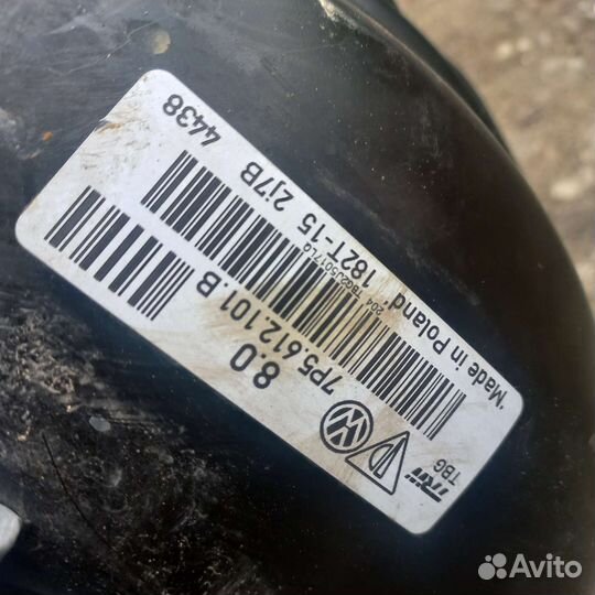 Вакуумный усилитель Порше Фольксваген