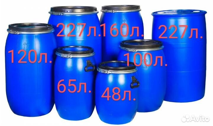 Бочки Еврокубы новые и б/у