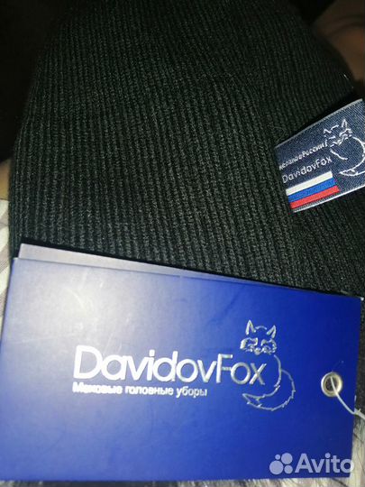 Шапка женская зимняя новая