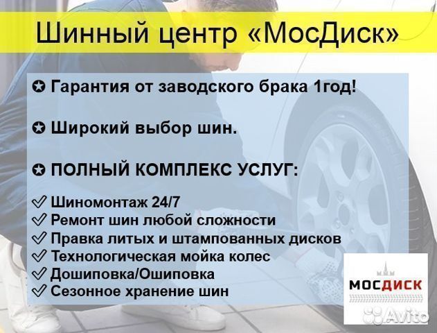 Pirelli Cinturato P7 215/45 R17 91W