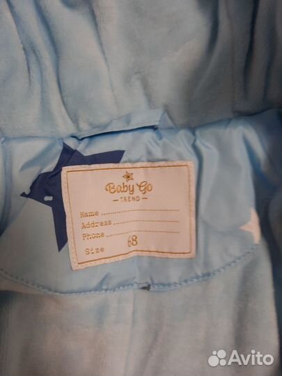 Комбинезон