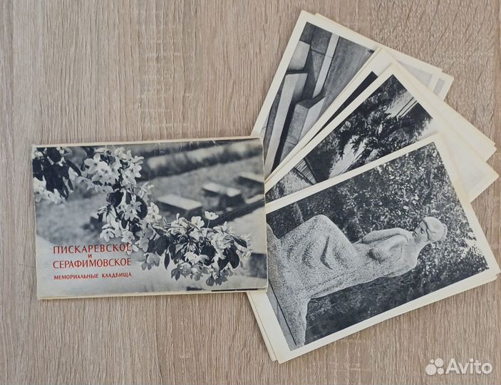 Петербург и пригороды, 5 наборов открыток