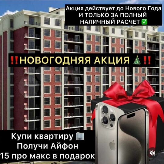 1-к. квартира, 53 м², 9/14 эт.