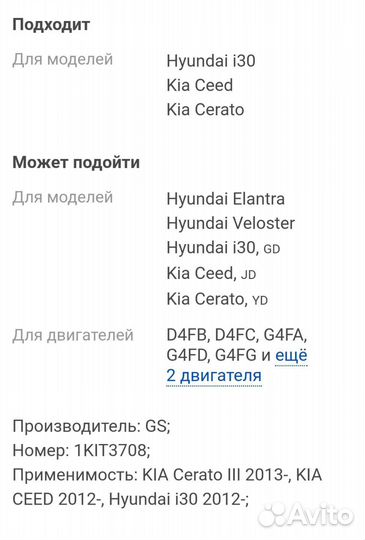 Ремкомплект рулевой рейки
