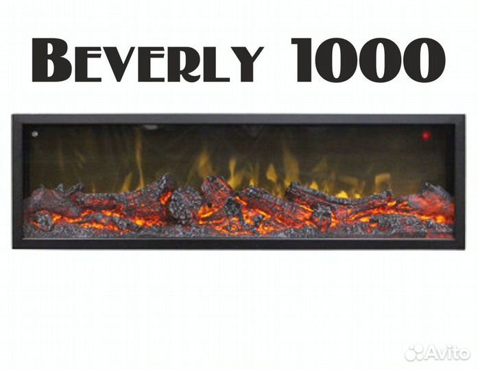 Электроочаг