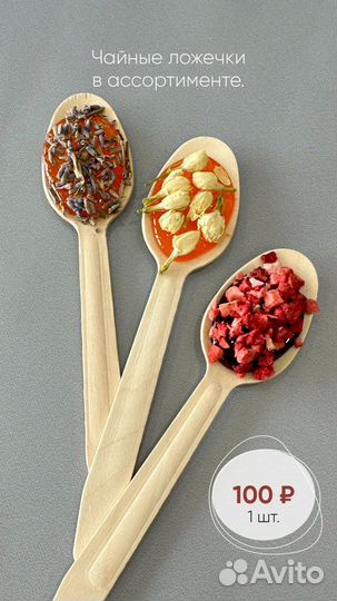 Леденцы из изомальта