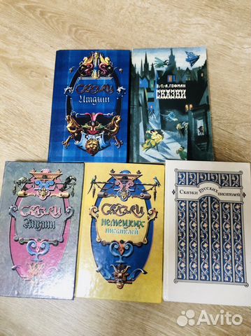 Книги «сказки народов мира»