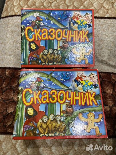Диски со сказками Сказочник