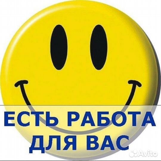 Мастер массажа (для открытия спа салона)