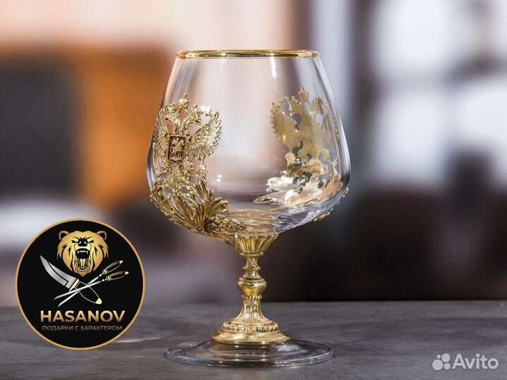 Бокал для коньяка подарочный