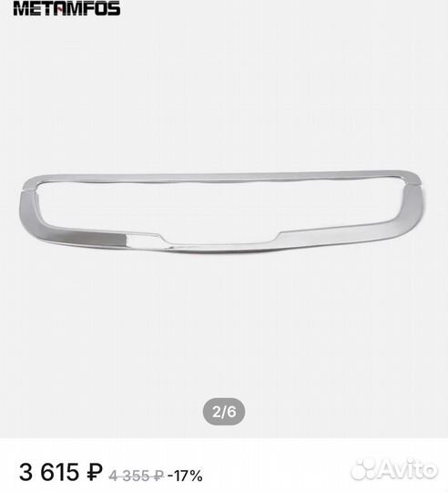 Облицовка решëтки nissan qashqai j 10