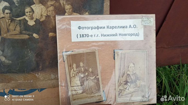 Фотографии работы Карелина(1870) и альбом
