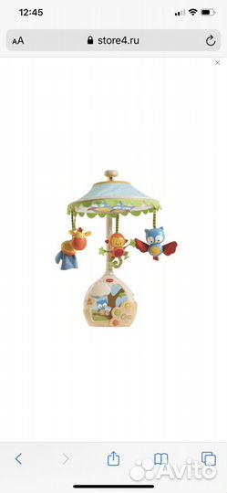 Мобиль 3 в 1 Tiny Love «Волшебная лампа»