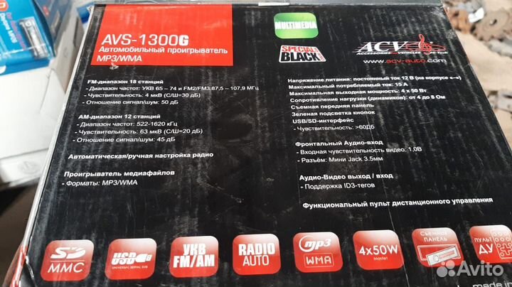 Автомагнитола ACV AVS-1300