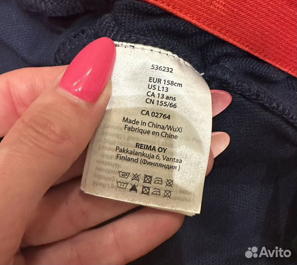 Шорты для мальчика