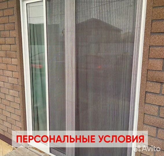 Москитная сетка