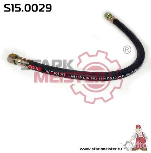 Шланг тормозной перед. L560мм Iveco EuroCar