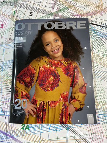 Оттобре детский, 6/20, 6/2020