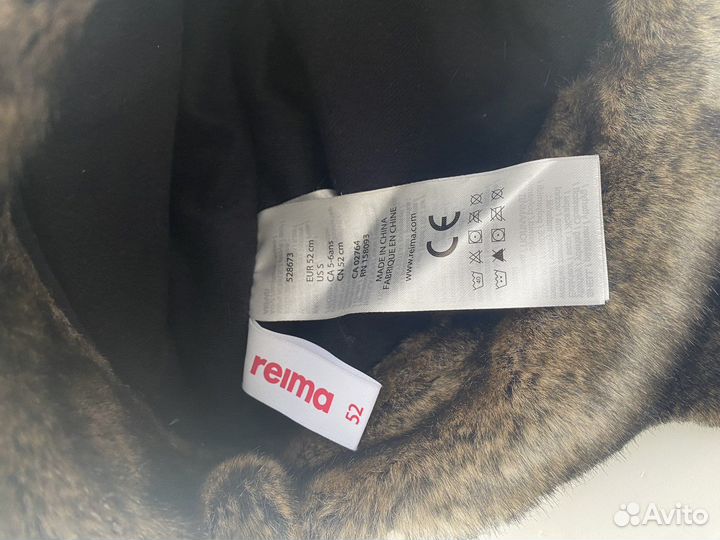 Шапка reima 52