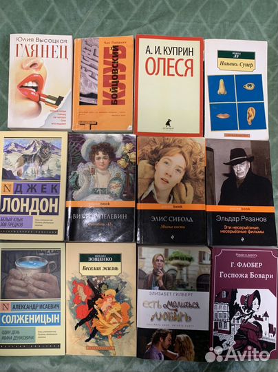 Книги детективы, рецепты