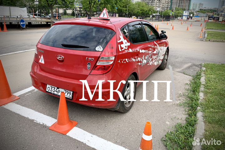 Автоинструктор МКПП и АКПП