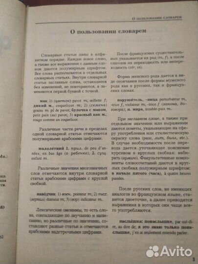 Учебник