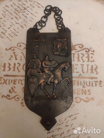 Панно русские богатыри бронза